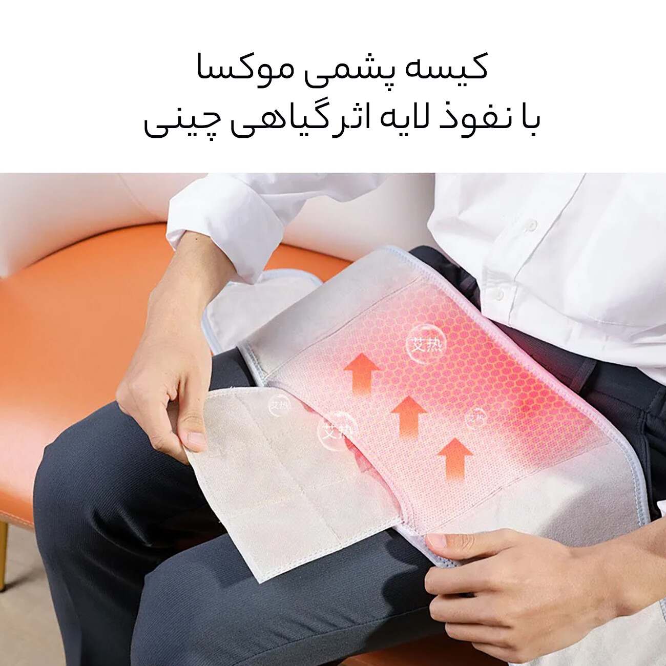کیفیت کمربند حرارتی شیائومی