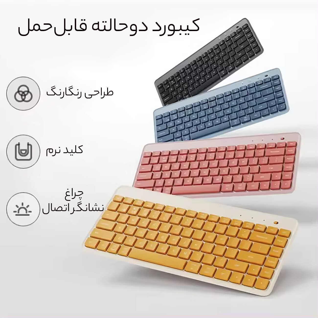 خرید کیبورد بی سیم مکانیکی دو حالته شیائومی
