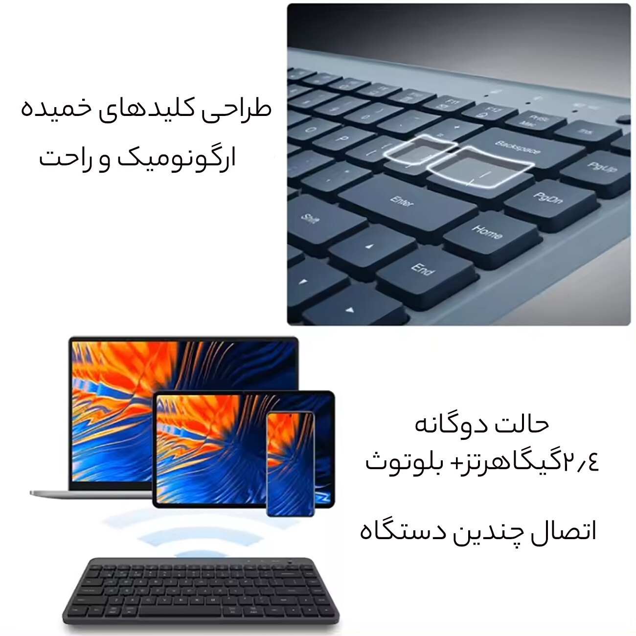 قیمت کیبورد بی سیم مکانیکی دو حالته شیائومی
