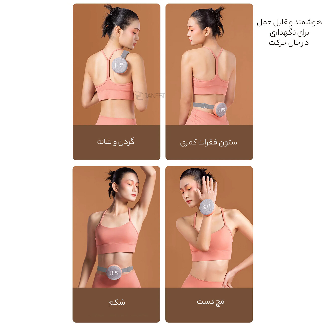 قیمت ماساژور هوشمند شیائومی
