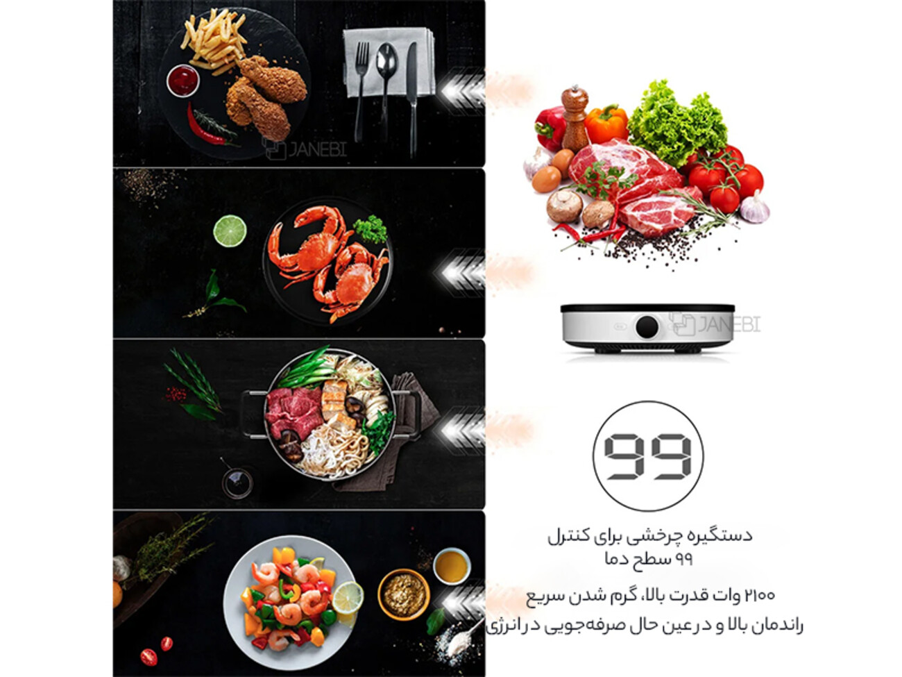 قیمت اجاق برقی القایی شیائومی
