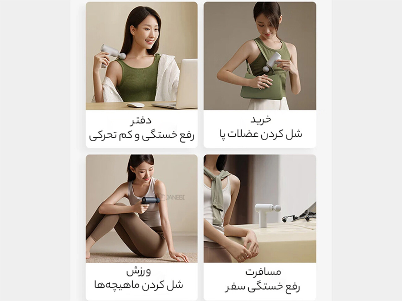 قیمت ماساژور تفنگی  عمیق شیائومیXiaomi Mijia Mini Fascia Gun 2C Massager Deep Massage Gun