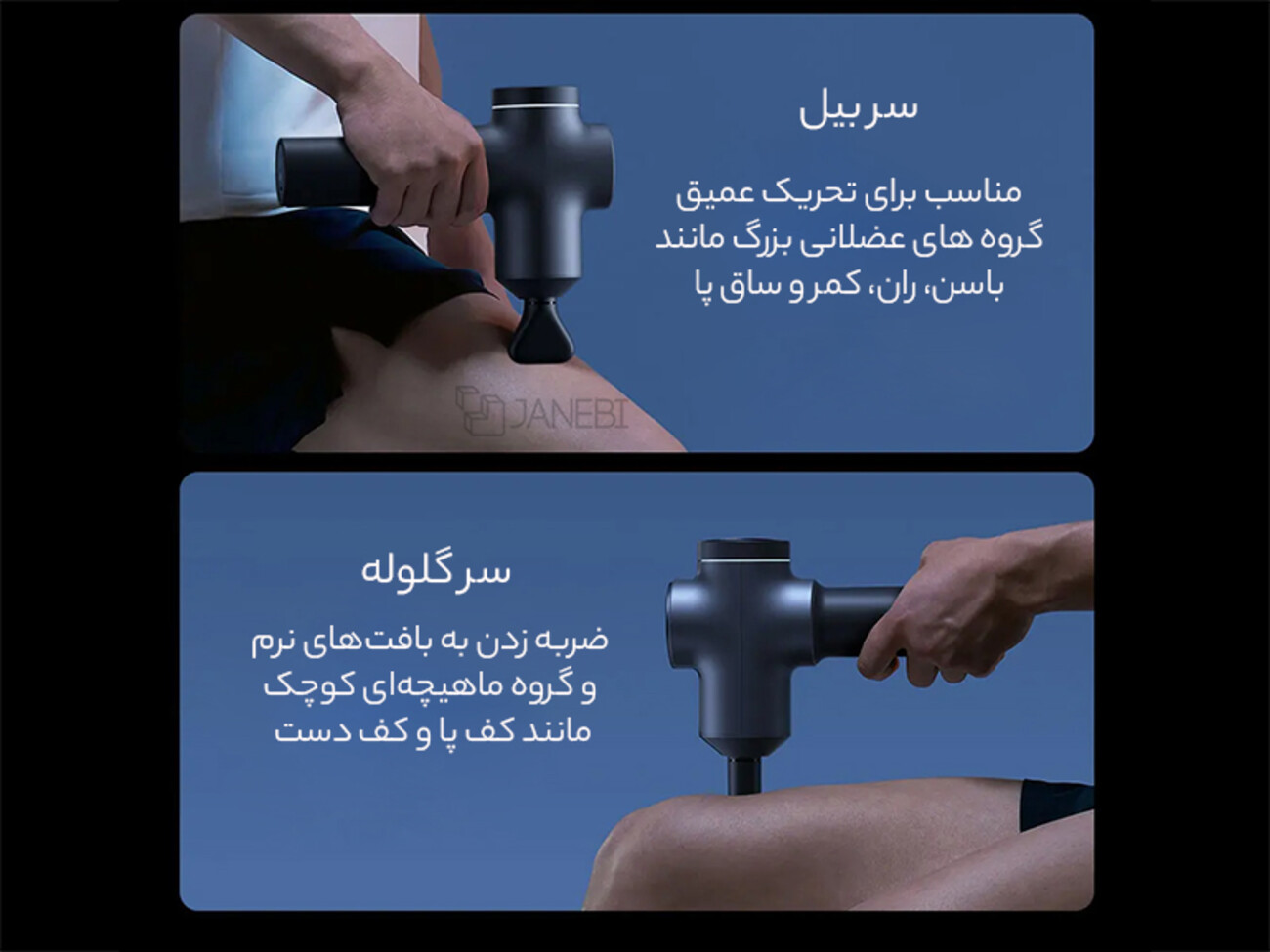 خرید ماساژور تفنگی شیائومی Xiaomi Fascia Gun Pro MJJMQ02YM