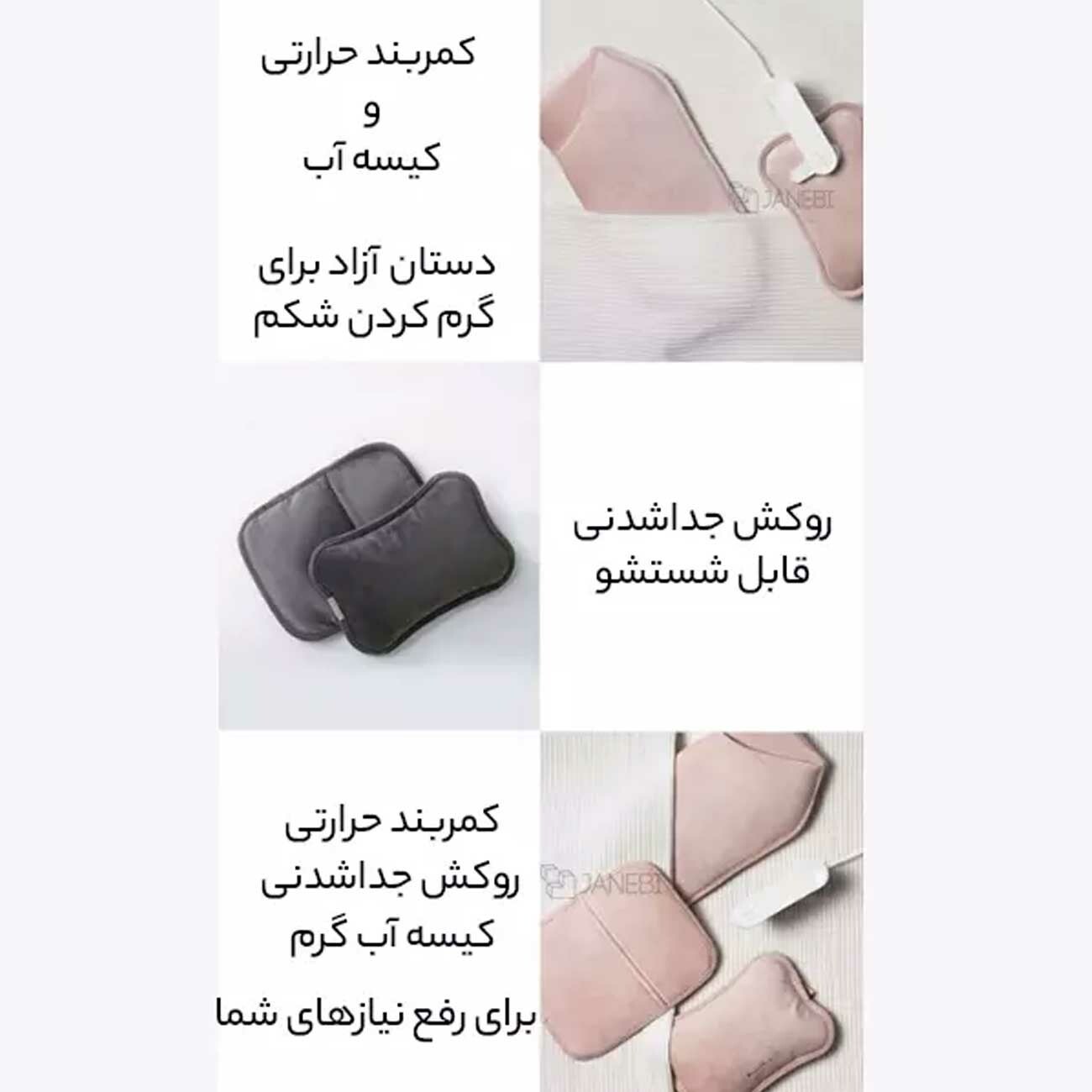 کیسه آب گرم برقی شیائومی SOLOVE R1