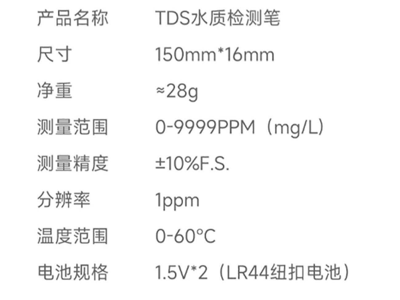 دستگاه سنجش کیفیت آب شیائومی Xiaomi DUKA TDS Water Tester Pen Measurement Tool