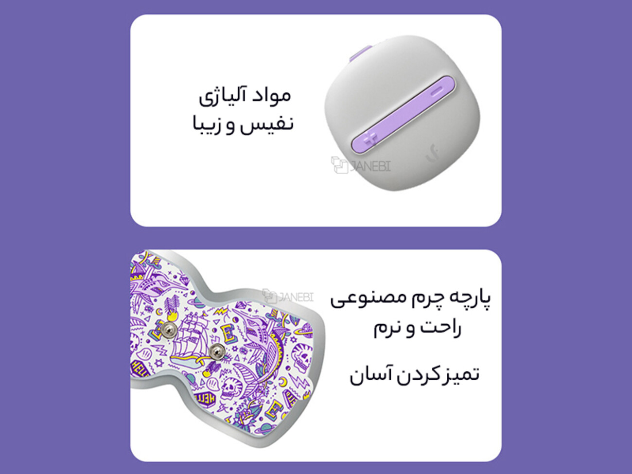 قیمت ماساژور جیبی
