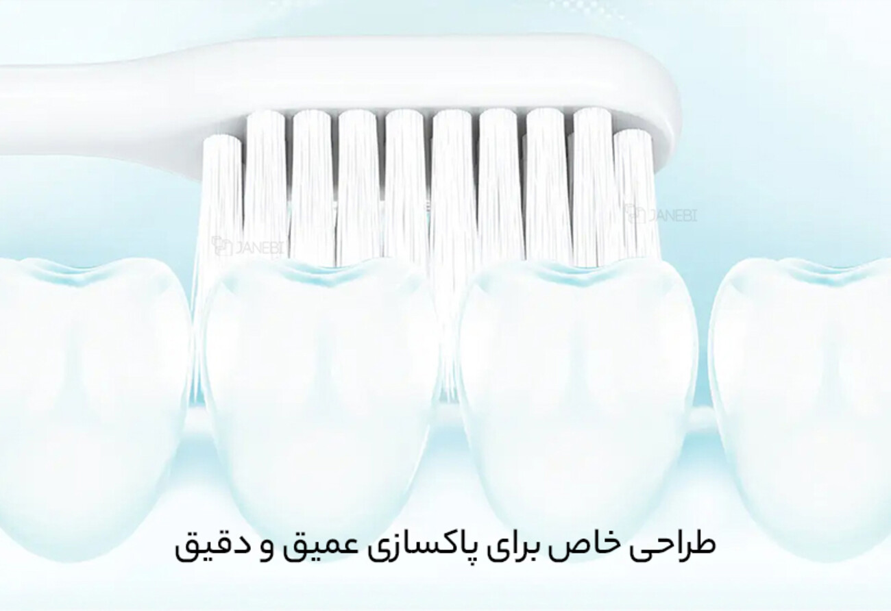 مسواک اورجینال شیائومی Xiaomi toothbrush DR-BEI GB 30003
