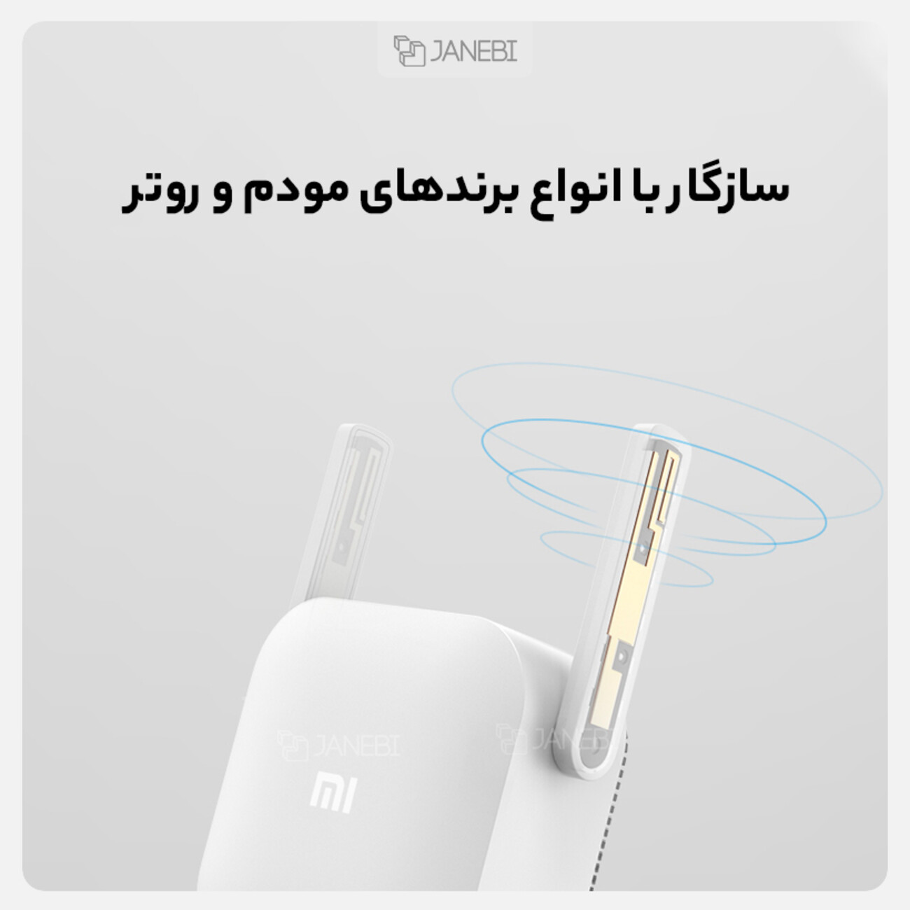 تقویت کننده وای فای پرو شیائومی Xiaomi Powerline WiFi Pro Amplifier R03