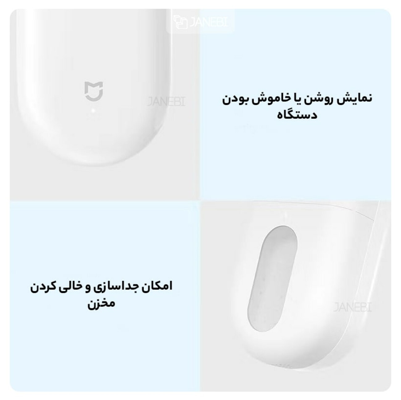 دستگاه پرزگیر شیائومی Xiaomi Mijia Lint Remover