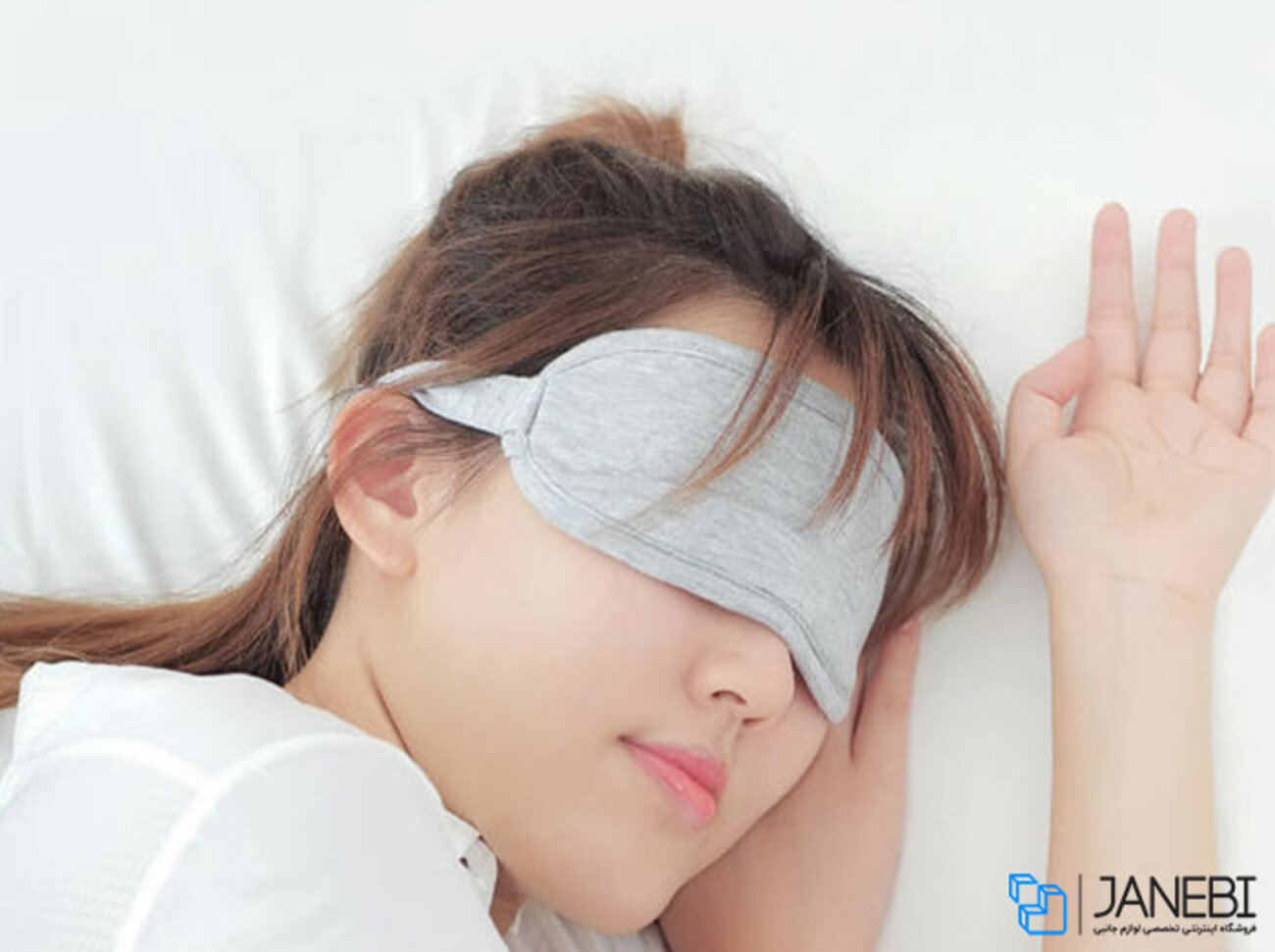 چشم بند خواب شیائومی