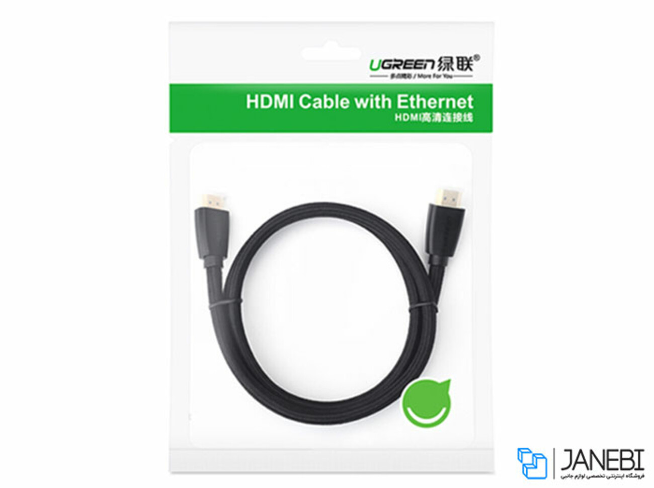 کابل hdmi ugreen