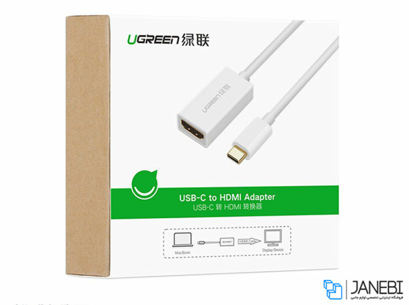 مبدل تایپ سی به اچ دی ام آی یوگرین Ugreen USB-C To HDMI Adapter