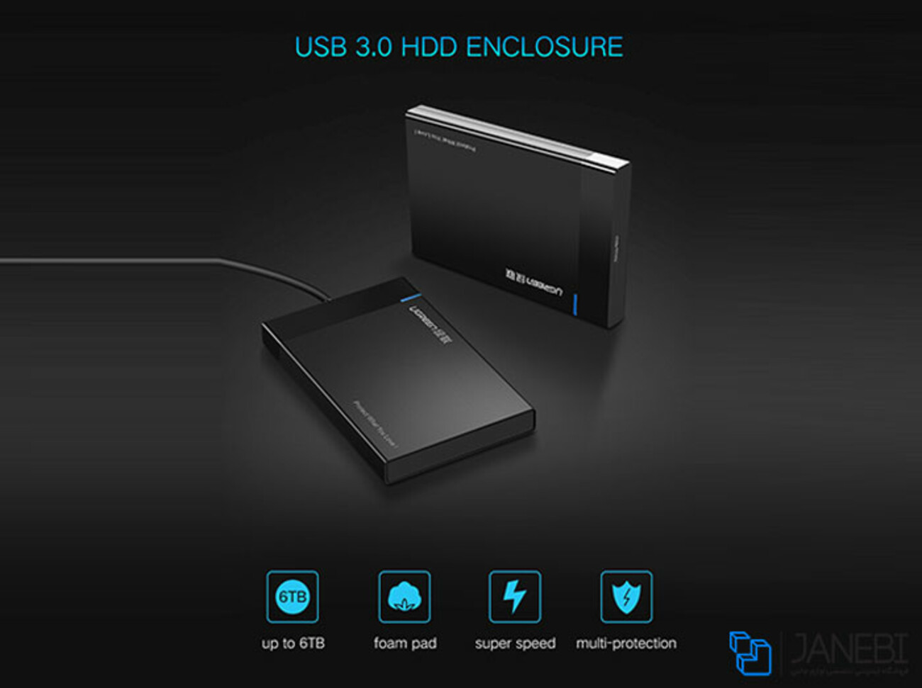 باکس تبدیل هارد داخلی به هارد اکسترنال یوگرین Ugreen USB 3.0 To 2.5 Inch Sata External Hard Drive Enclosure