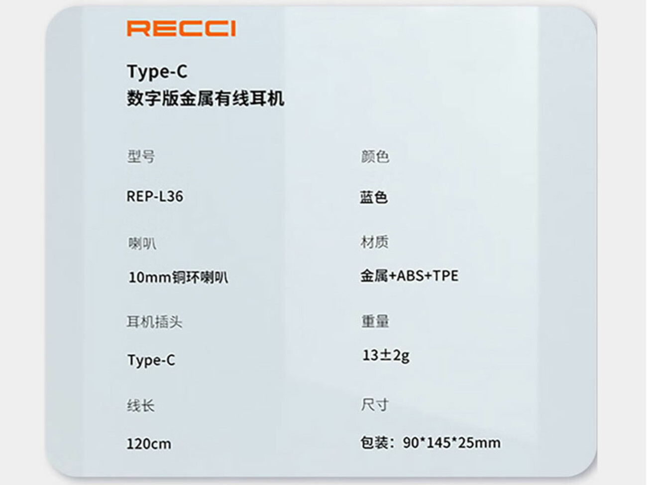 هندزفری سیمی تایپ سی رسی RECCI REP-L36 Type-C wired headset