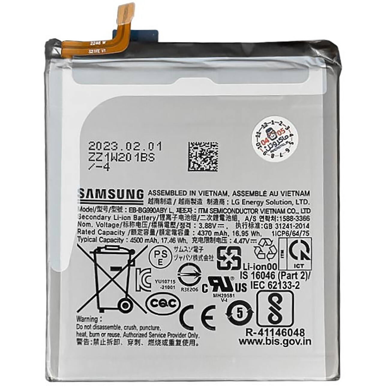 باتری اصلی سامسونگ Galaxy S21 FE مدل EB-BG990ABY