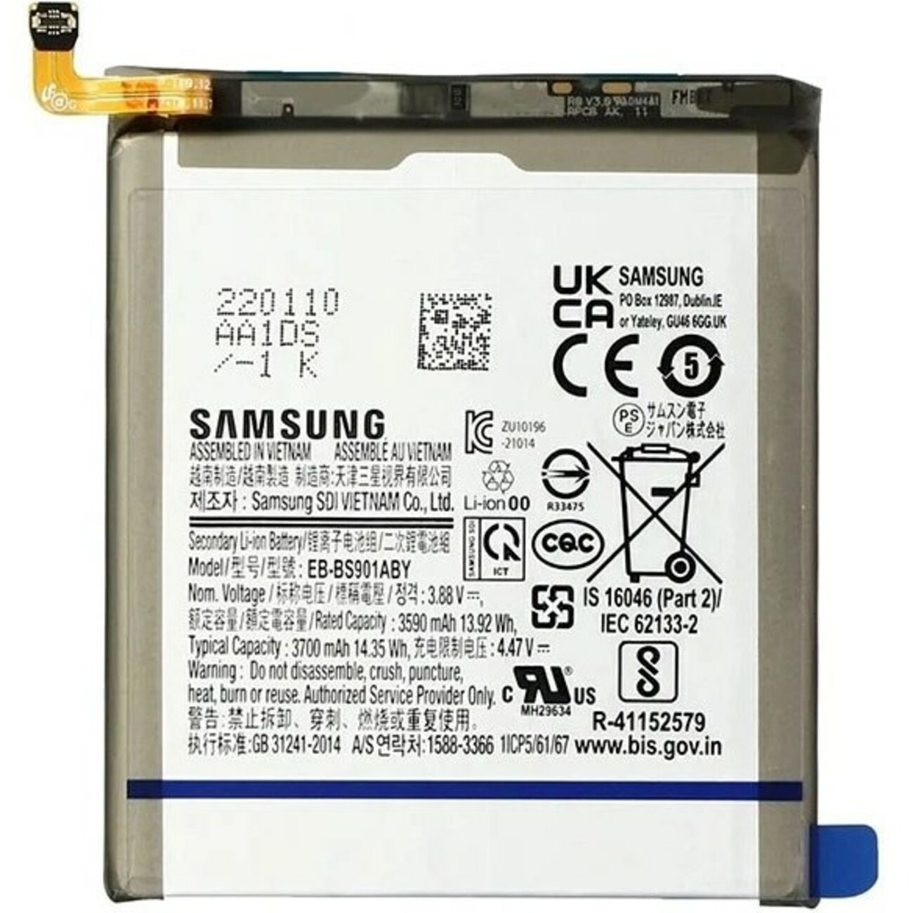 باتری اصلی سامسونگ Galaxy S22 مدل EB-BS901ABY