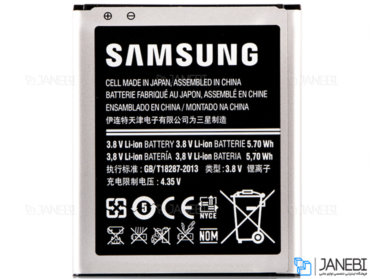 باتری اصلی Samsung Galaxy Ace 3 Battery