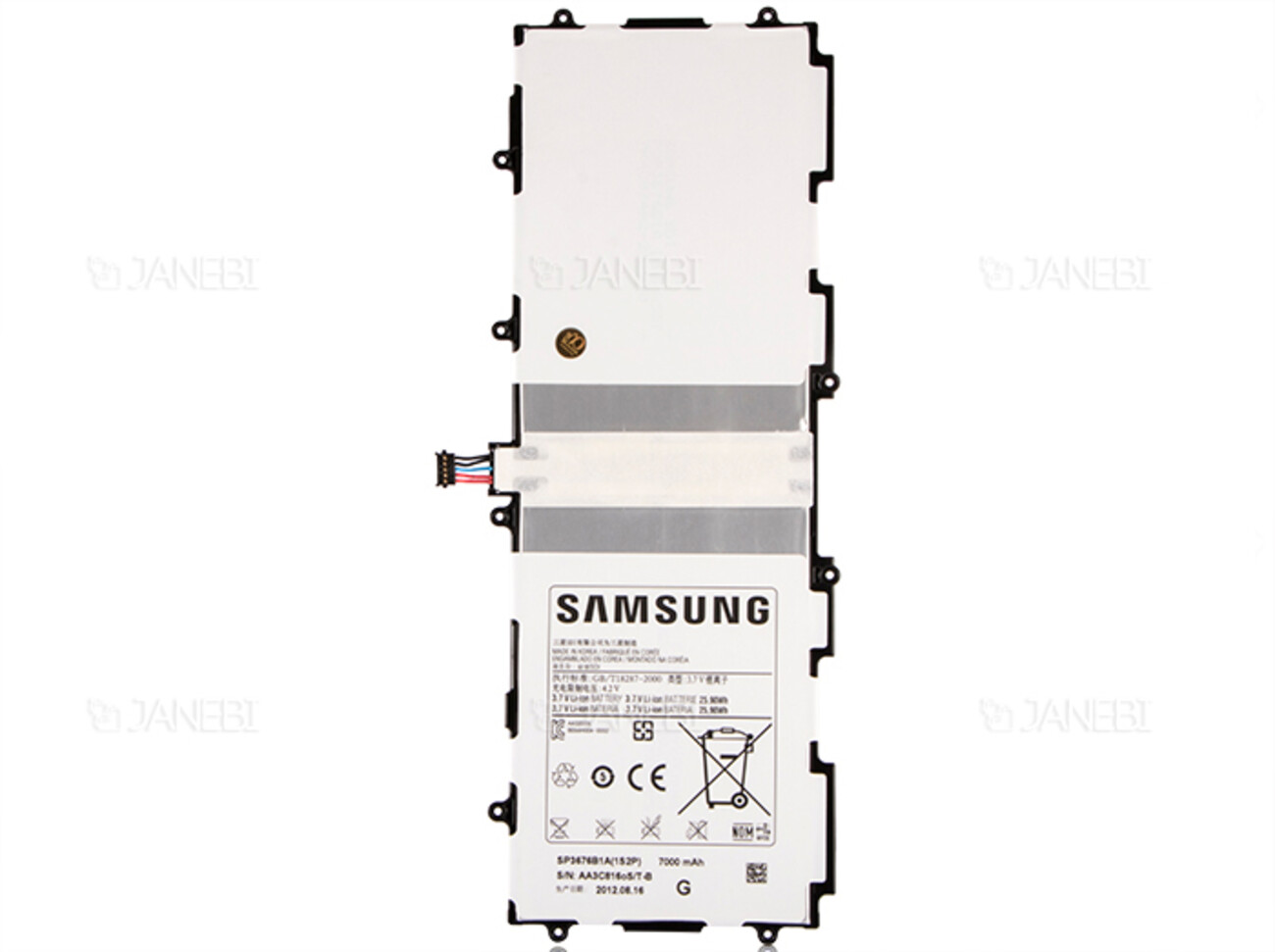 باتری اصلی تبلت سامسونگ Samsung Tablet Galaxy Tab 10.1 P7500 Battery