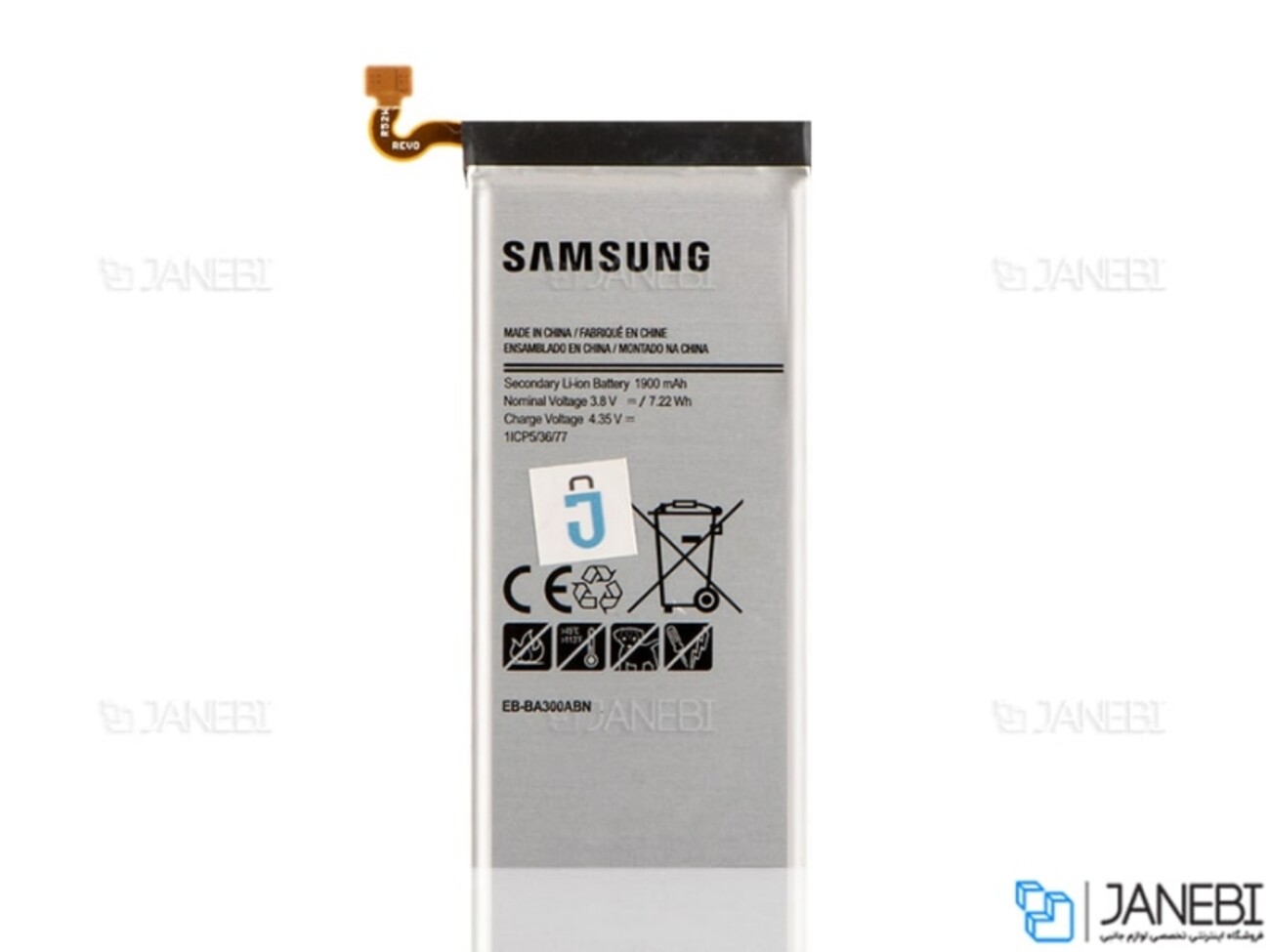باتری اصلی Samsung Galaxy A3