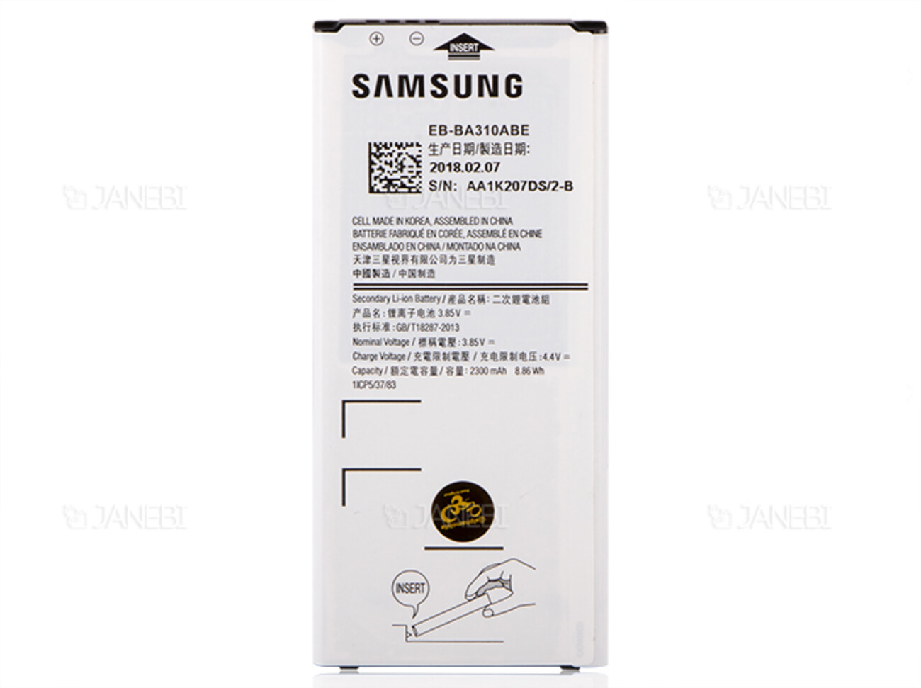 باتری اصلی Samsung Galaxy A3 2016 Battery