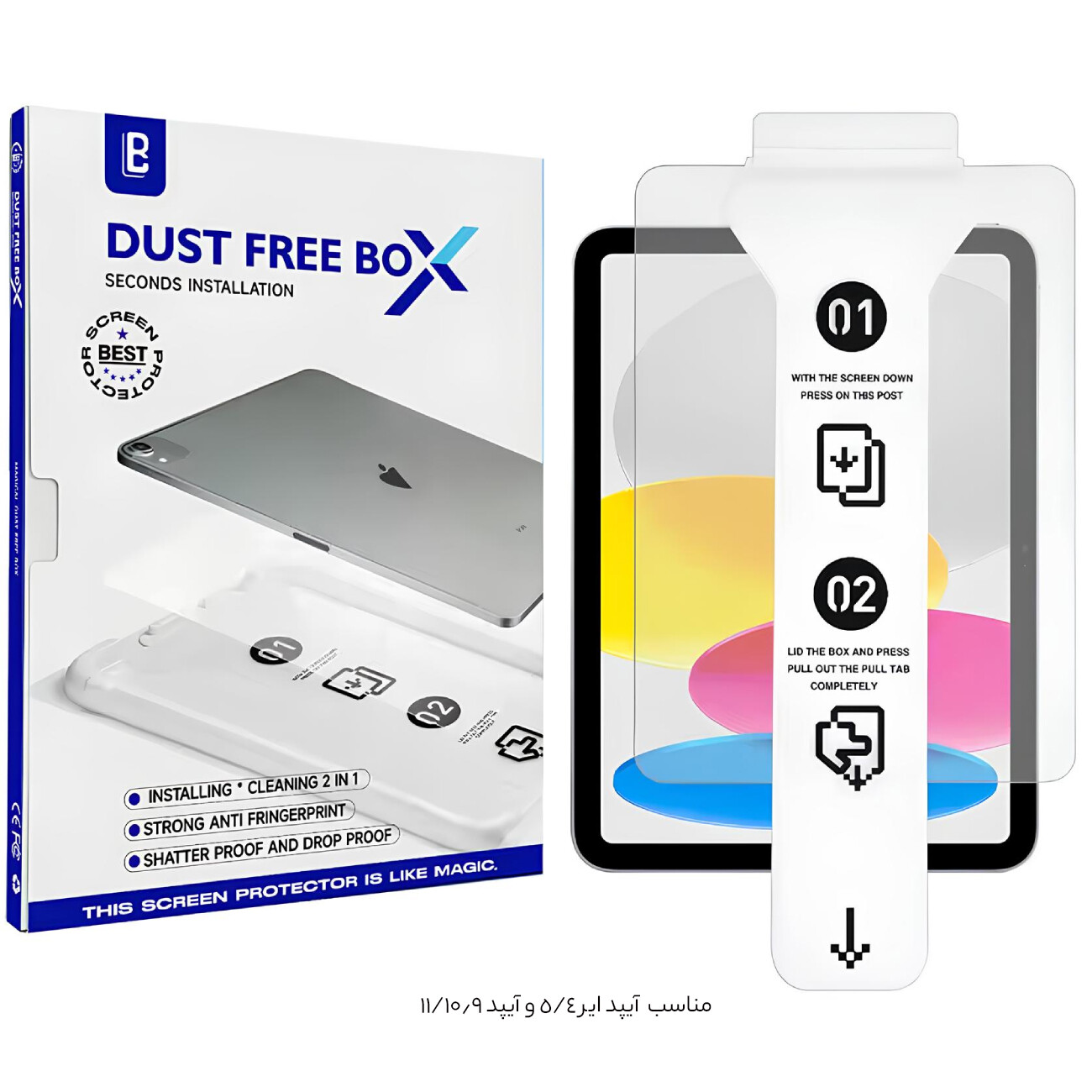 گلس تبلت آیپد ایر 4/5 و آیپد 10.9/11 همراه با کیت نصب Dust Free Box