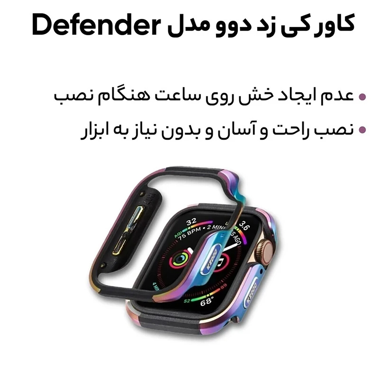 بهترین قاب اپل واچ 45 میلی‌متر کی زد دوو