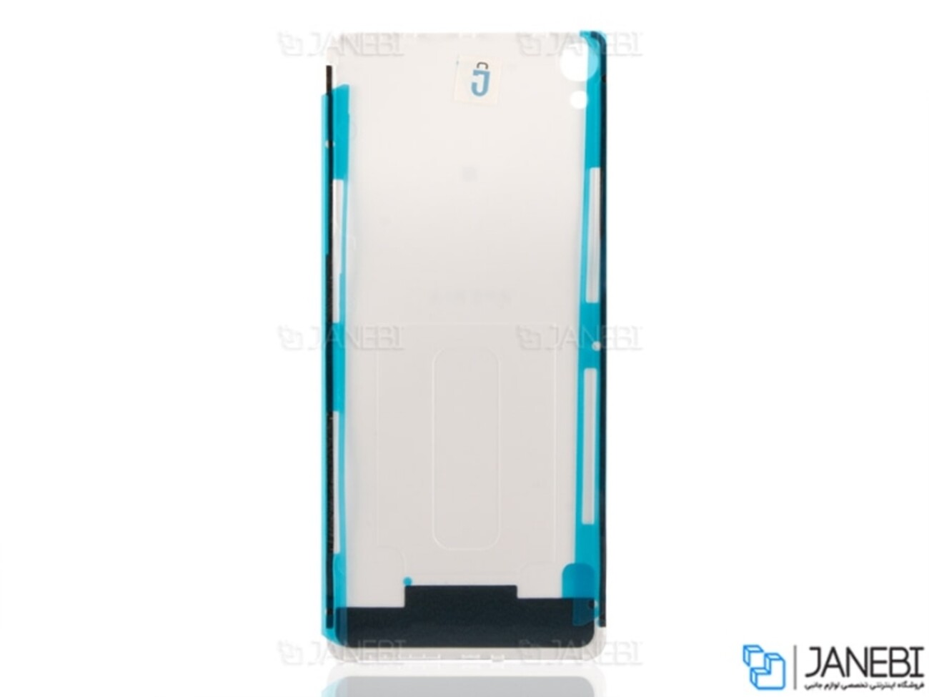 درب پشت Sony Xperia X