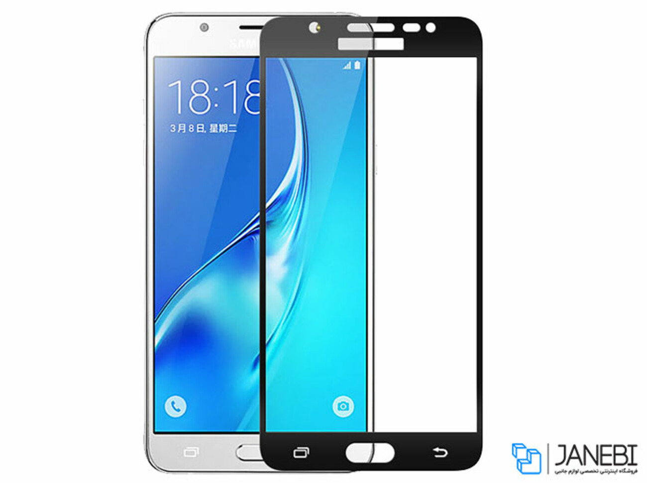 محافظ صفحه نمایش شیشه ای تمام صفحه سامسونگ Lanbi 3D Glass Samsung Galaxy J5 Prime