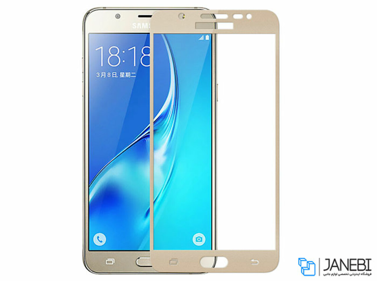 محافظ صفحه نمایش شیشه ای تمام صفحه سامسونگ Lanbi 3D Glass Samsung Galaxy J5 Prime