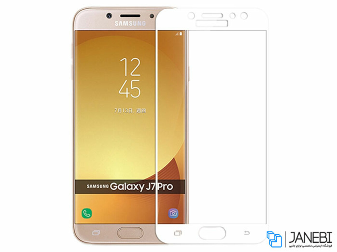 محافظ صفحه نمایش شیشه ای تمام صفحه سامسونگ Lanbi 3D Glass Samsung Galaxy J7 Pro