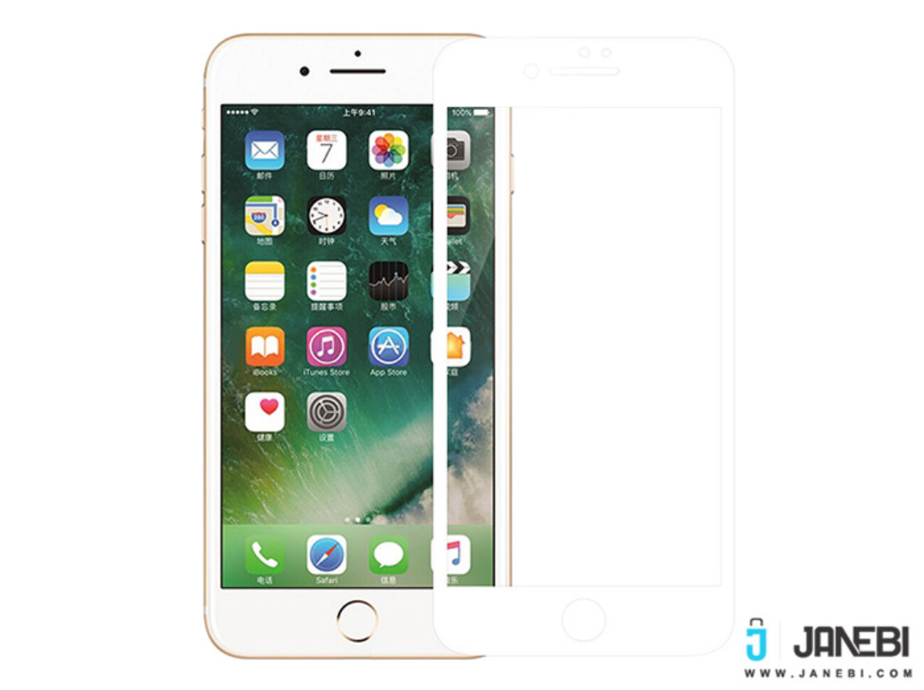 محافظ صفحه نمایش شیشه ای تمام چسب آیفون  Full Glass Screen Protector Apple iphone 8 Plus/7 Plus