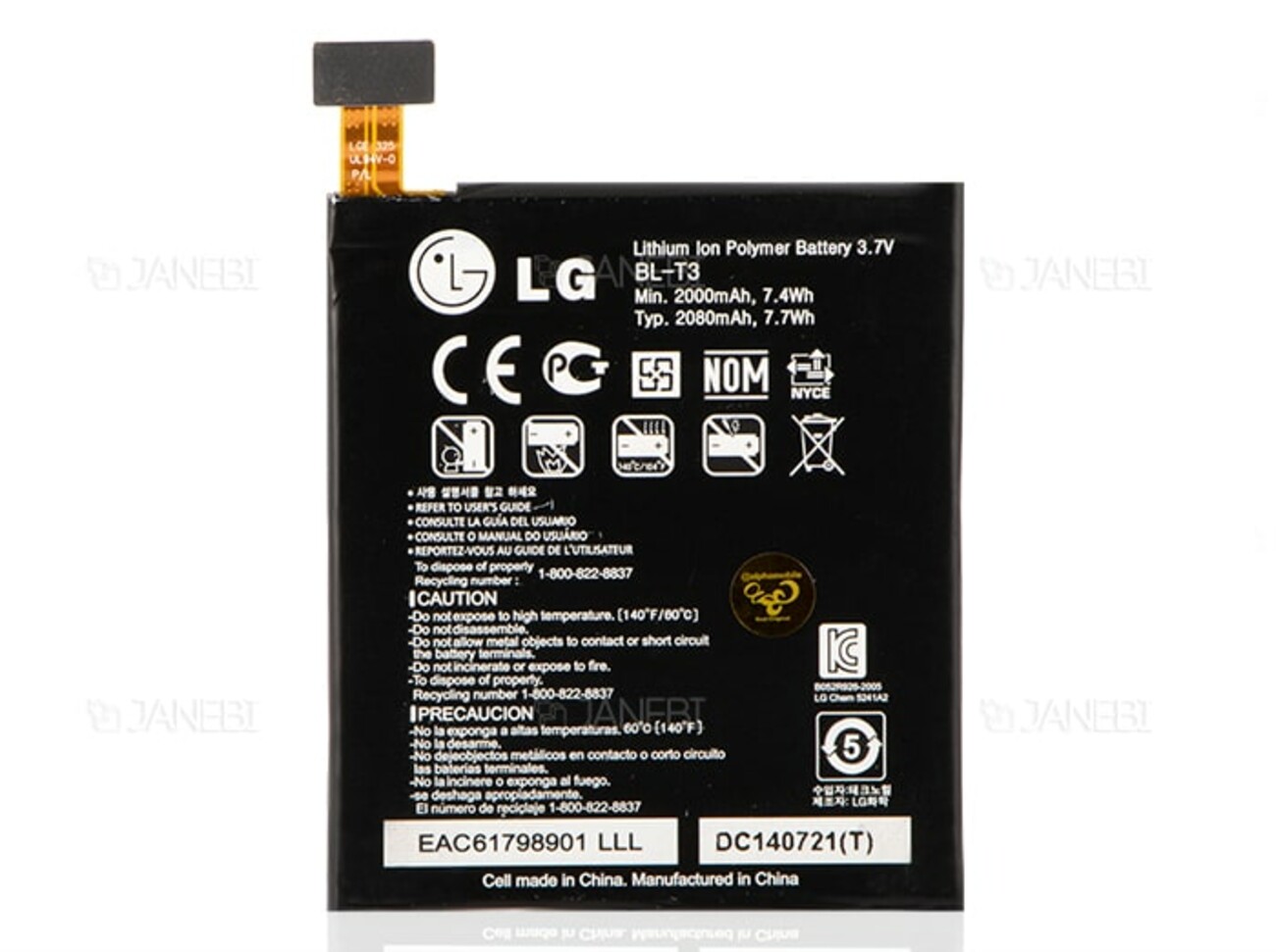 باتری اصلی LG BL-T3 Battery