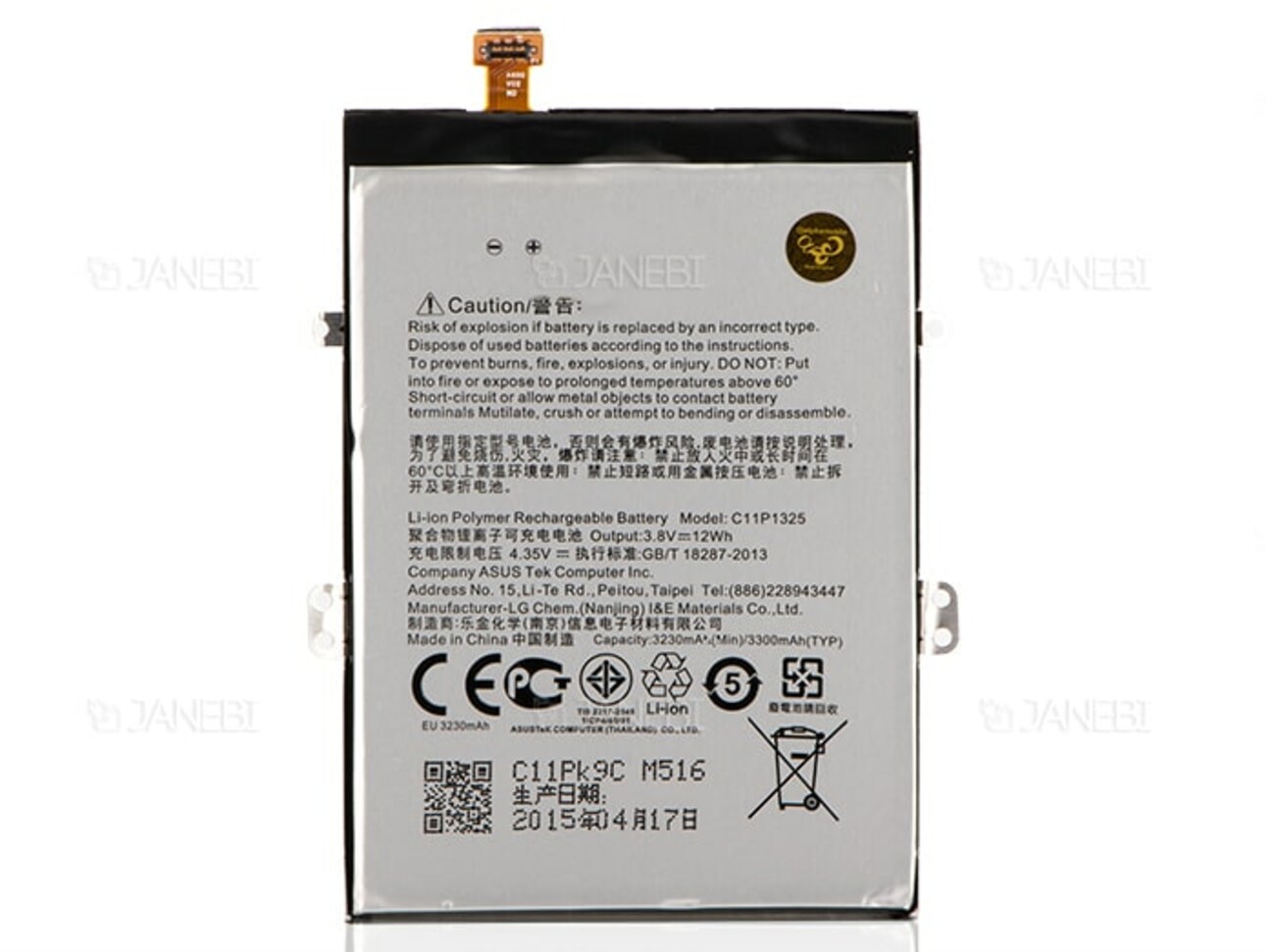 باتری اصلی Asus Zenfone 6 Battery