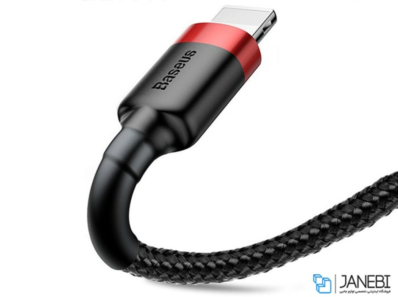 کابل شارژ سریع و انتقال داده لایتنینگ بیسوس Baseus Cafule Lightning Cable 1m 2.4A