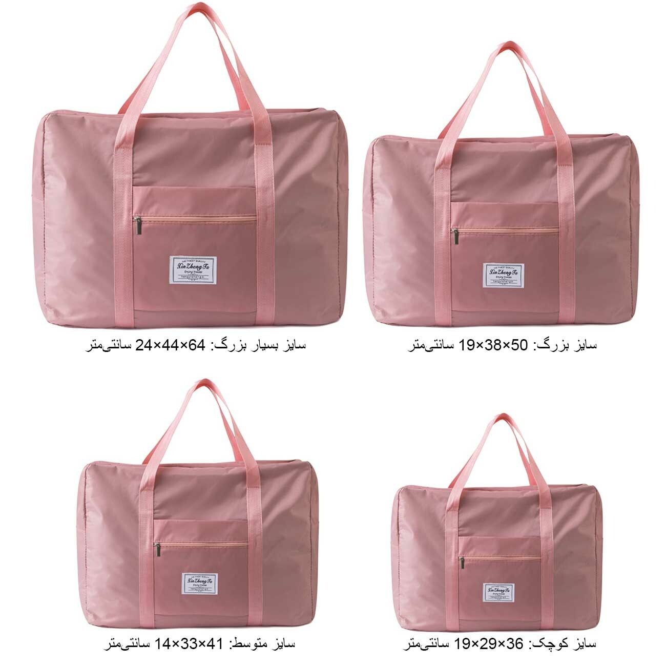 کیف مسافرتی و ورزشی تاشو Travel large