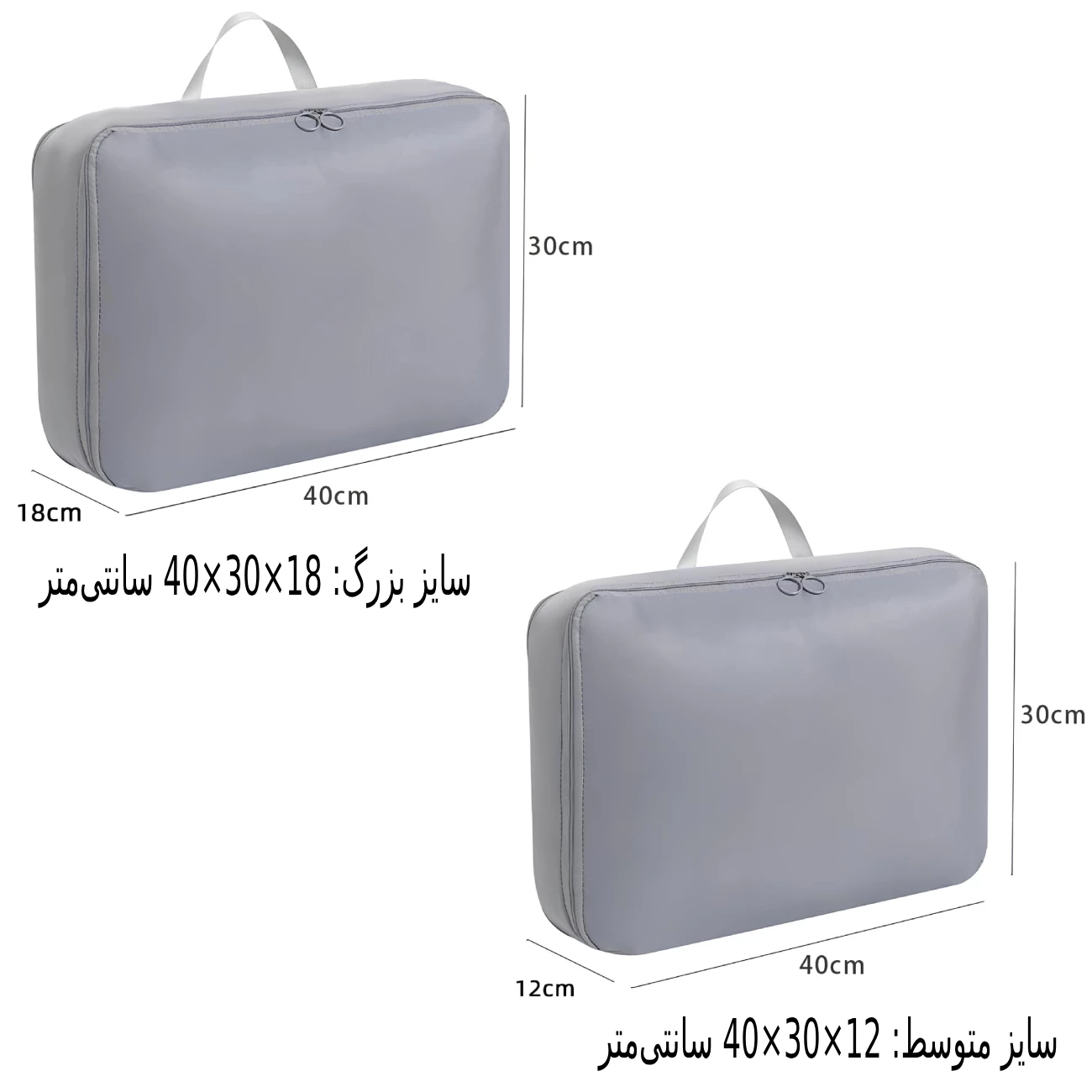 کیف نظم دهنده لباس داخل کمد، چمدان و ساک مسافرتی برلیانس