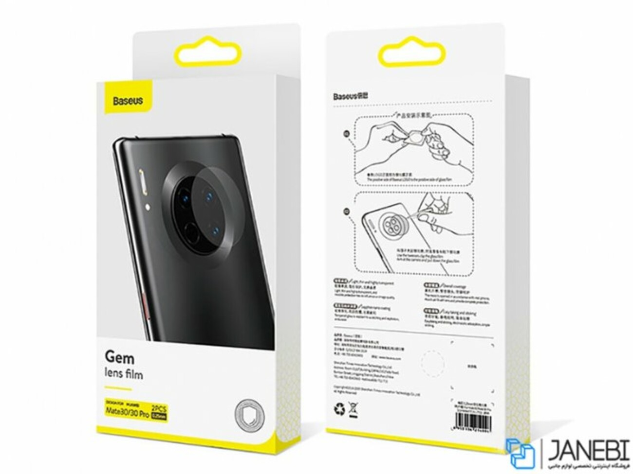 گلس محافظ لنز دوربین هواوی بیسوس Baseus Camera Lens Glass Film Mate 30/30 Pro
