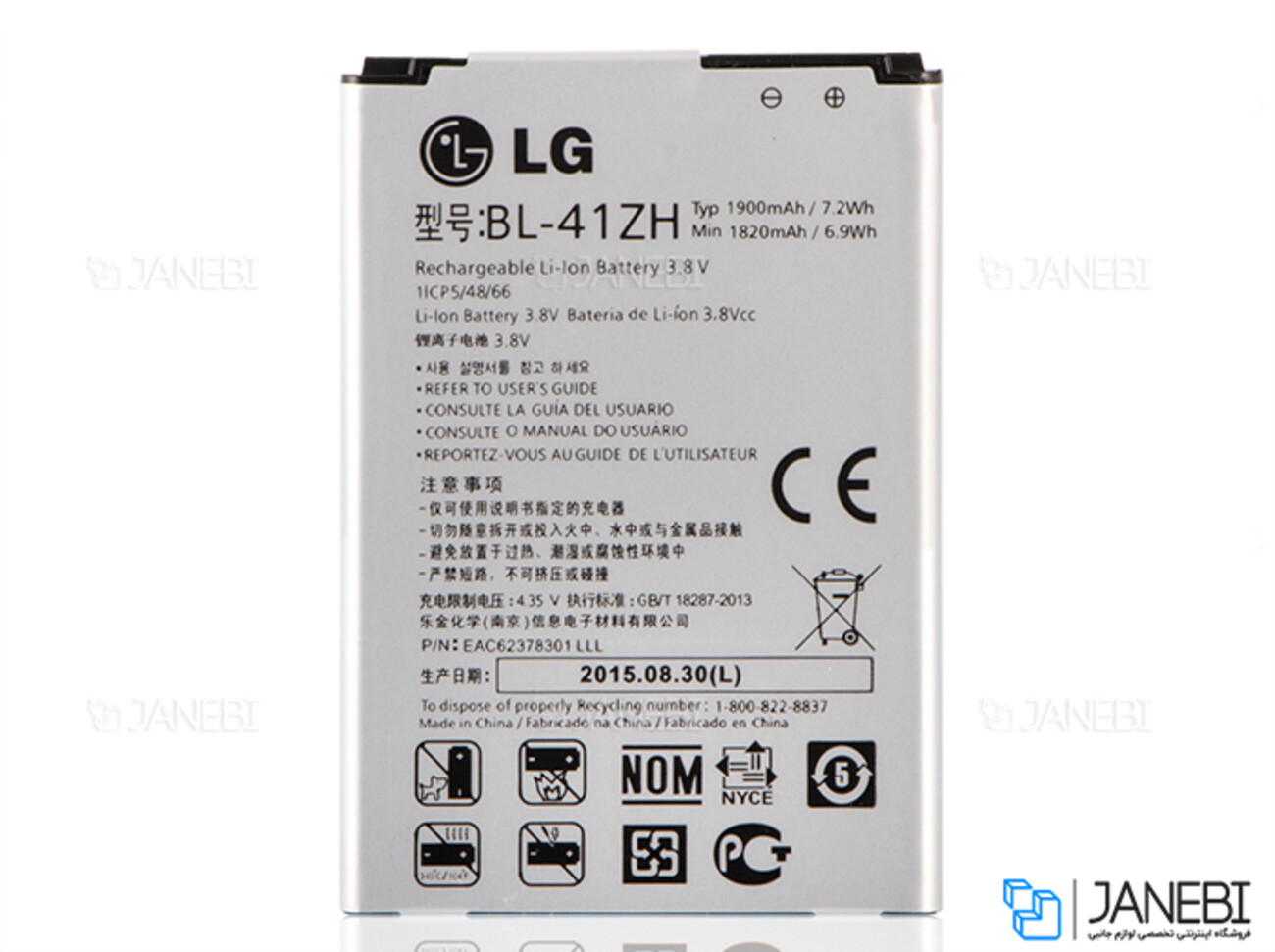 باتری اصلی LG BL-41ZH Battery