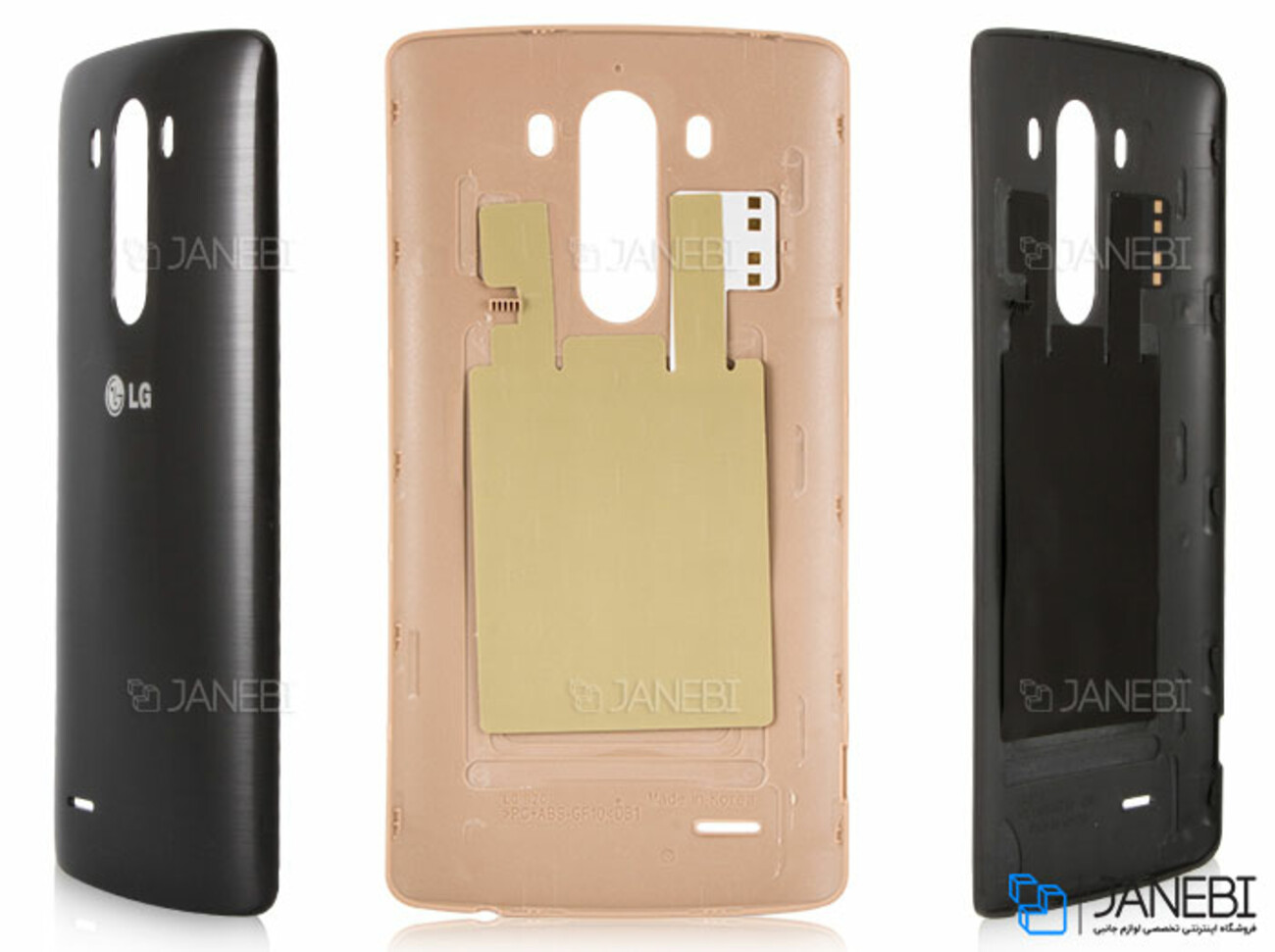 درب پشت ال جی LG G3