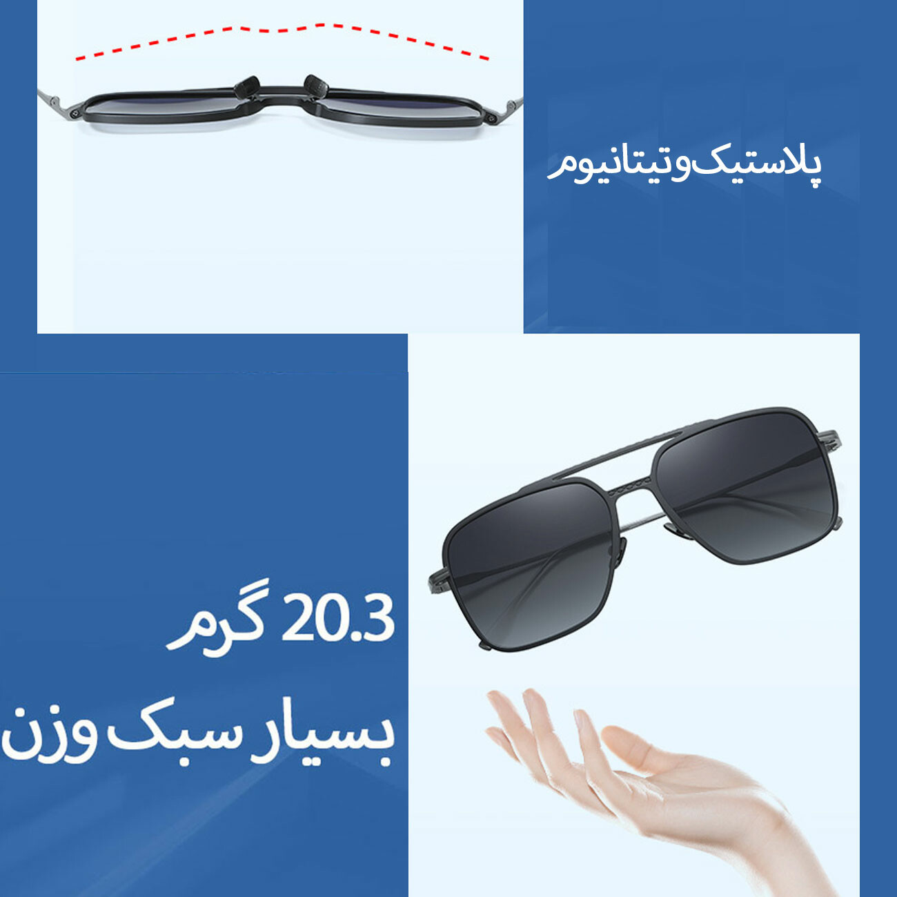بهترین عینک دودی پلاریزه مردانه