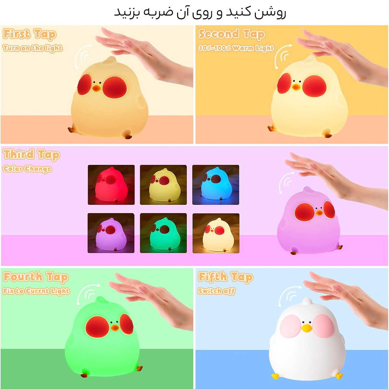بهترین چراغ شب سیلیکونی مرغ فاخته