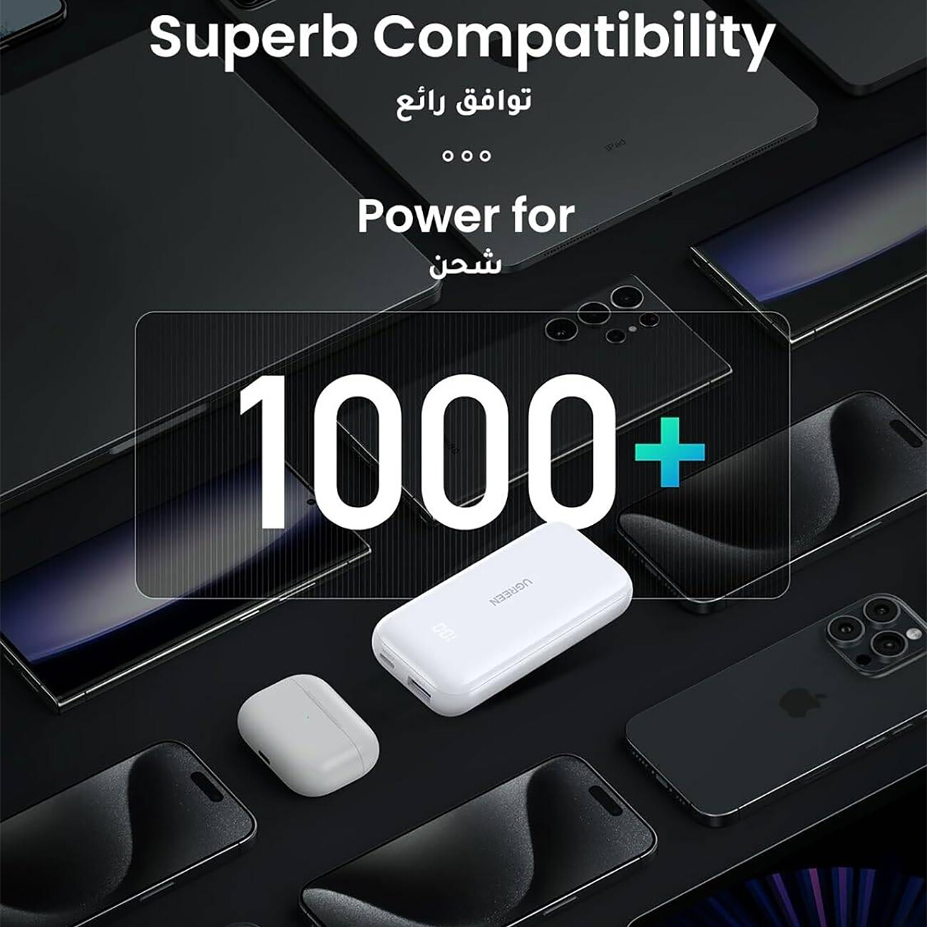 بهترین پاوربانک شارژ سریع تایپ سی و یو اس بی 30 وات 10000 یوگرین