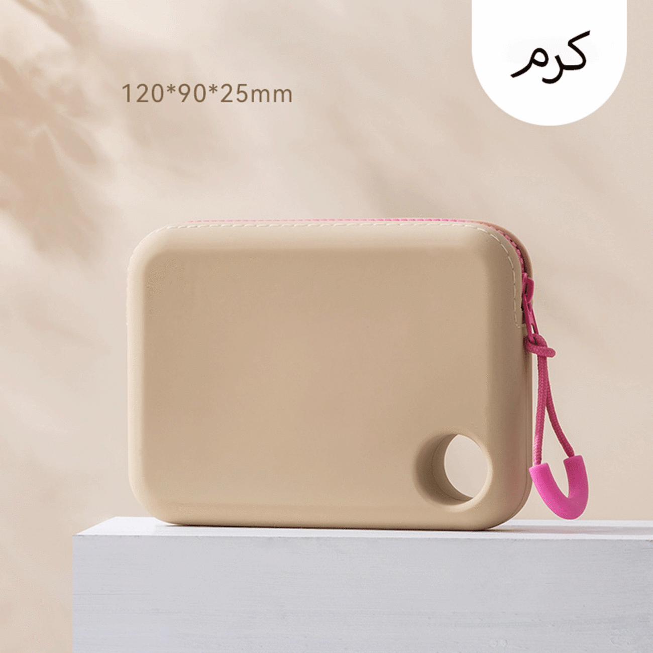 فروش کیف سیلیکونی لوازم آرایش مسافرتی ضدآب چندمنظوره جوردن و جودی (سایز کوچک)