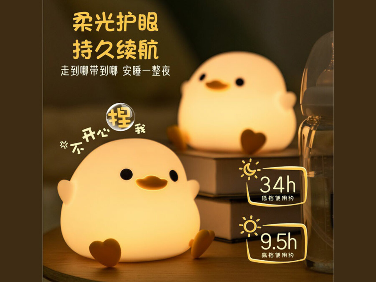 چراغ خواب فانتزی رومیزی قابل شارژ New Doudou Duck Table Lamp