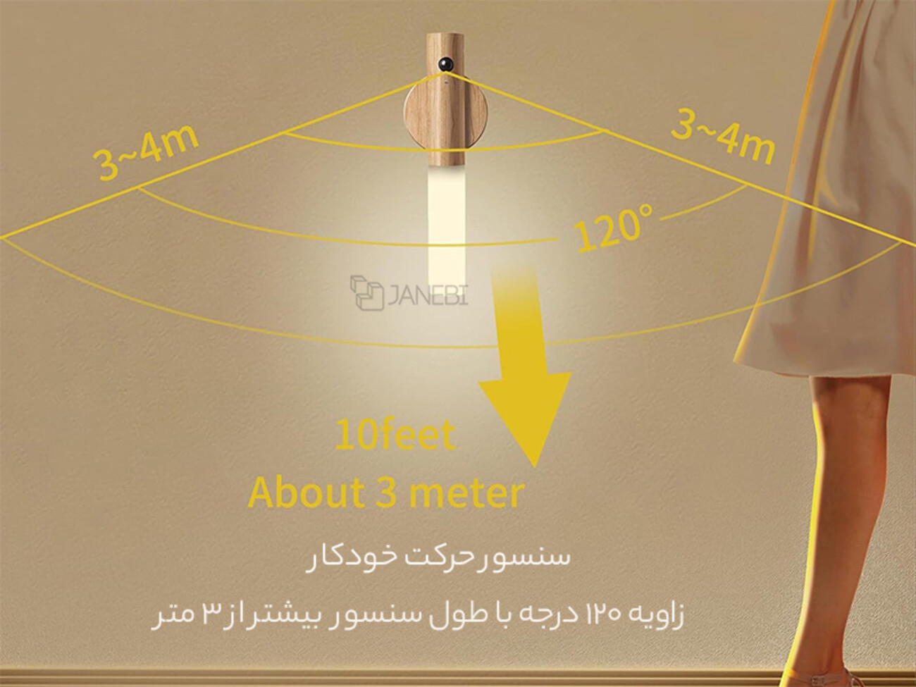 فروش چراغ سنسور چوبی هوشمند Beam Goods Smart Wooden Sensor Light