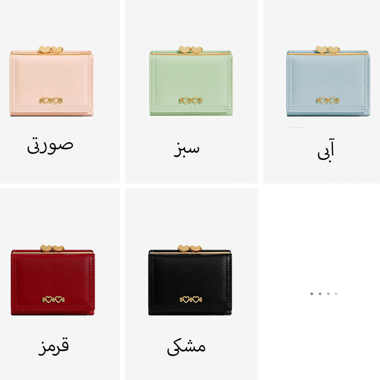 کیف پول سبک و کاربردی زنانه