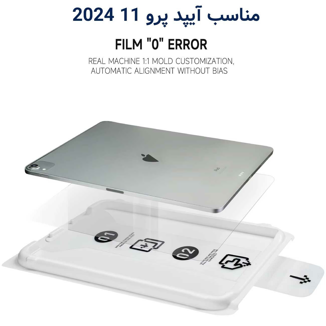 خرید محافظ صفحه نمایش شیشه ای تبلت آیپد پرو13 2024 همراه با کیت نصب