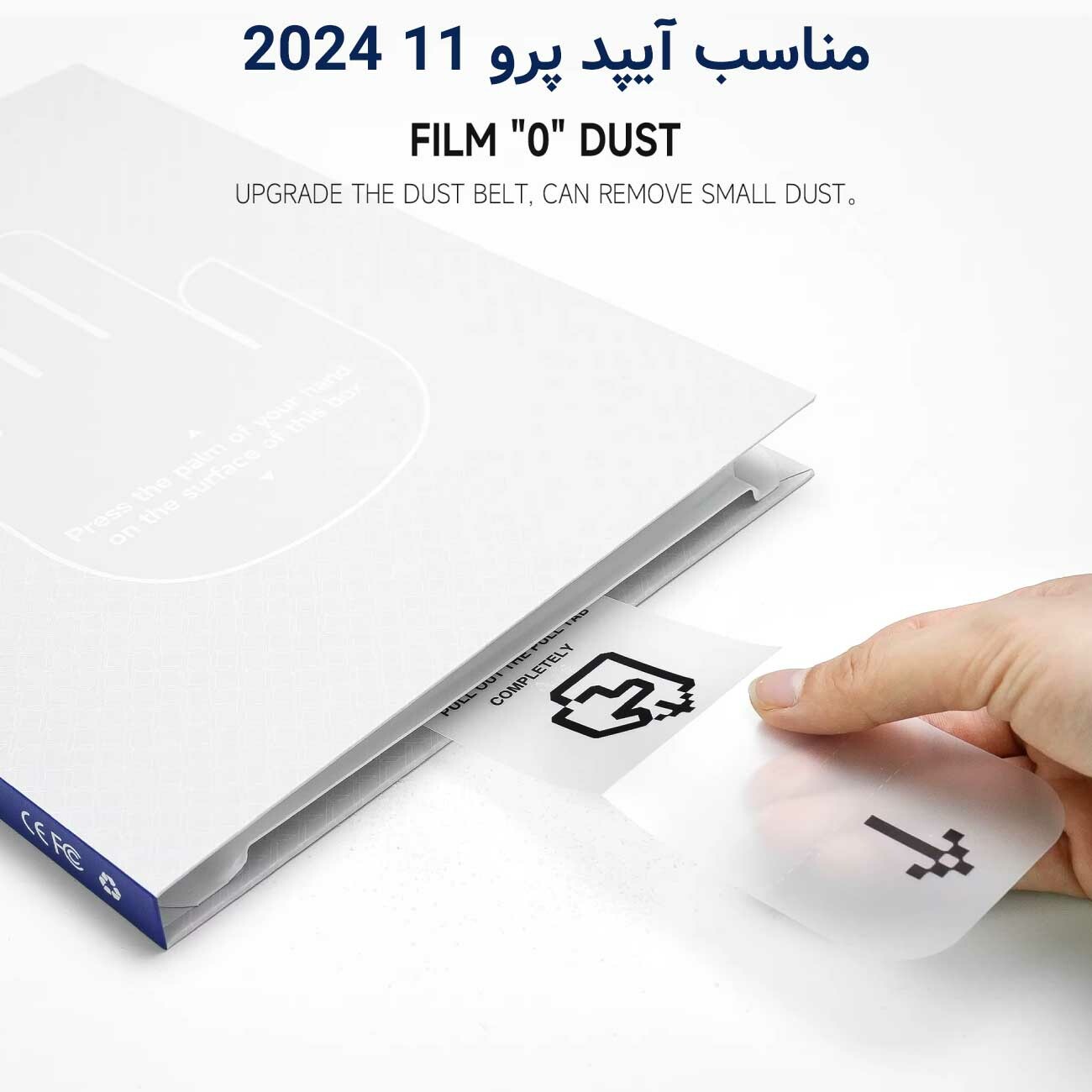 قیمت محافظ صفحه نمایش شیشه ای تبلت آیپد پرو13 2024 همراه با کیت نصب