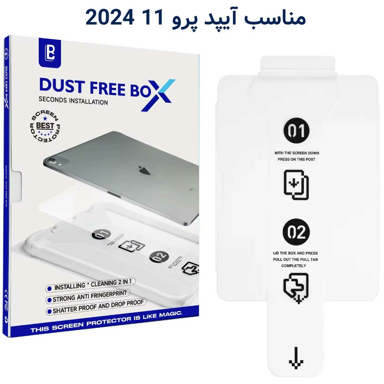 محافظ صفحه نمایش شیشه ای تبلت آیپد پرو13 2024 همراه با کیت نصب