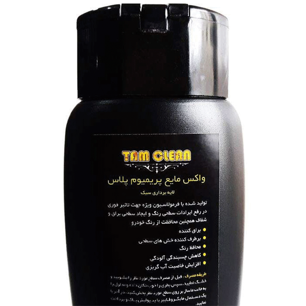 فروش واکس مایع نانو تام کلین  پریمیوم پلاس 250 میلی لیتر